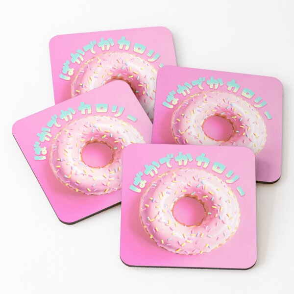 Item preview, Baka-Deka calories designed and sold by GorillaImmortal.