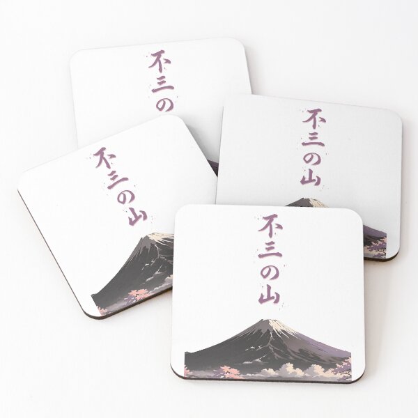 Item preview, The View of Fuji Collection - Better Back Printing designed and sold by Catfoodbandit Studios.