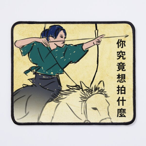 Item preview, The Archer designed and sold by AdrianRandomArt.