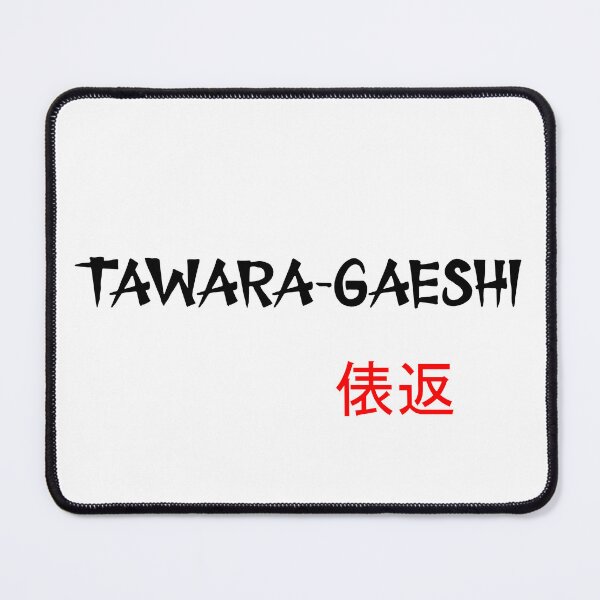 Item preview, Tawara-Gaeshi - Judo Throw Series designed and sold by LuizSilva1983.