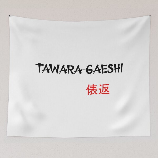 Item preview, Tawara-Gaeshi - Judo Throw Series designed and sold by LuizSilva1983.