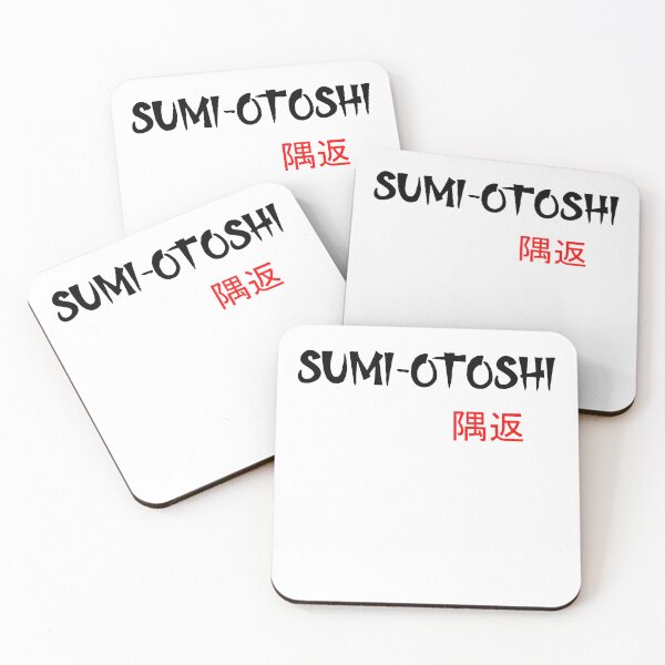 Item preview, Sumi-Otoshi - Judo Throw Series designed and sold by LuizSilva1983.