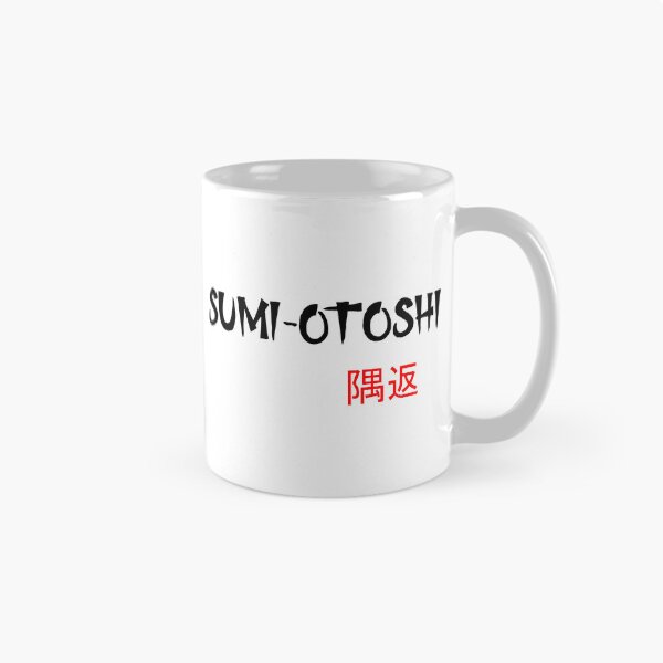 Item preview, Sumi-Otoshi - Judo Throw Series designed and sold by LuizSilva1983.