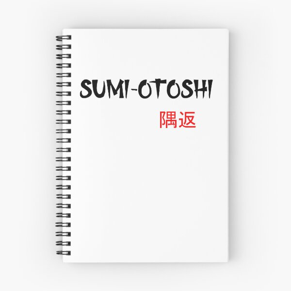 Item preview, Sumi-Otoshi - Judo Throw Series designed and sold by LuizSilva1983.