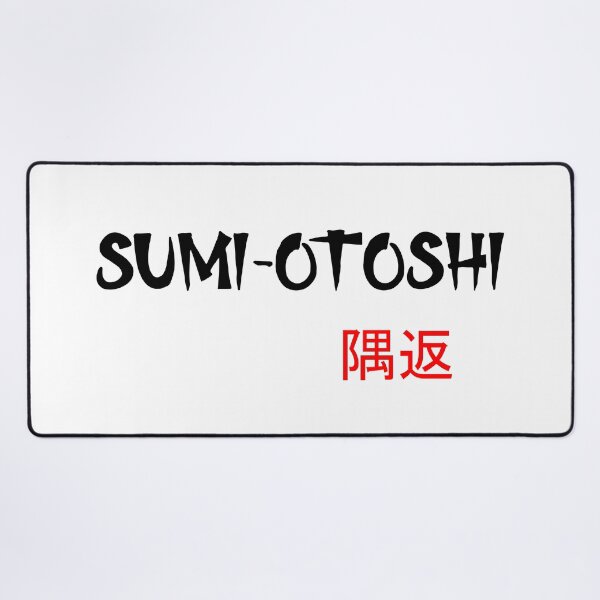 Item preview, Sumi-Otoshi - Judo Throw Series designed and sold by LuizSilva1983.