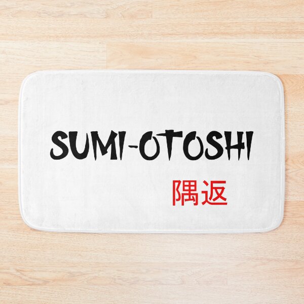 Item preview, Sumi-Otoshi - Judo Throw Series designed and sold by LuizSilva1983.