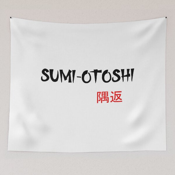 Item preview, Sumi-Otoshi - Judo Throw Series designed and sold by LuizSilva1983.
