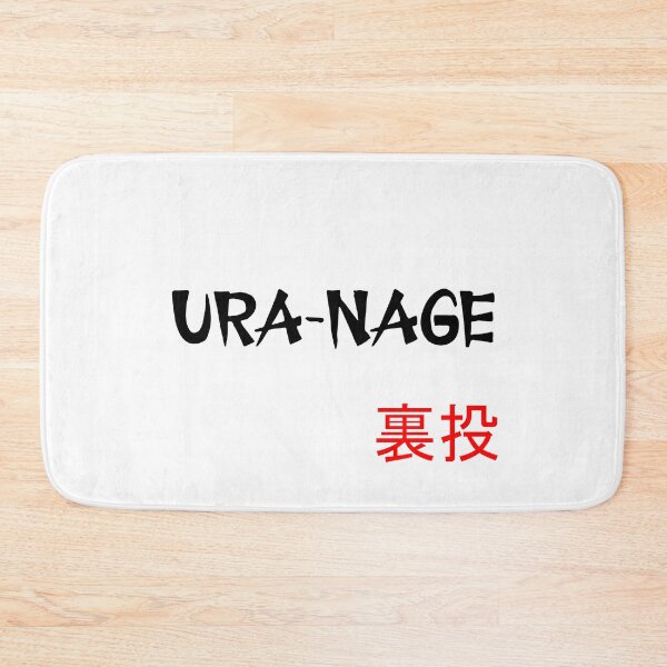 Item preview, URA-NAGE - Judo Throw Series designed and sold by LuizSilva1983.