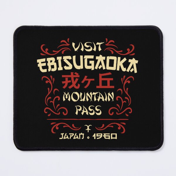 Item preview, Visit Silent Mountain designed and sold by HighStakes.