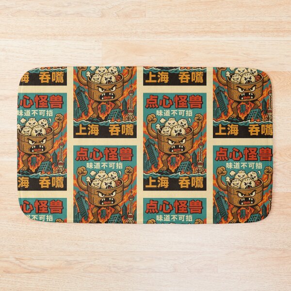 Item preview, Attack of the Dumpling – A Vintage Chinese Food Monster Poster designed and sold by Travellerz.