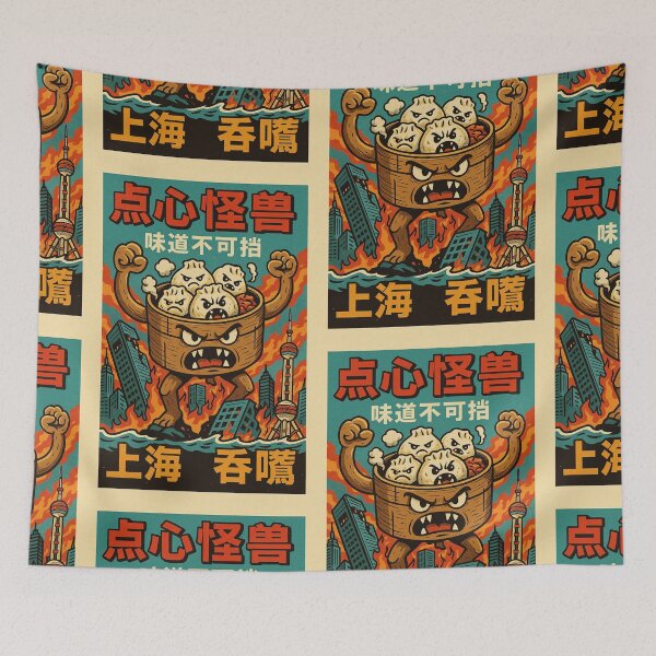 Item preview, Attack of the Dumpling – A Vintage Chinese Food Monster Poster designed and sold by Travellerz.