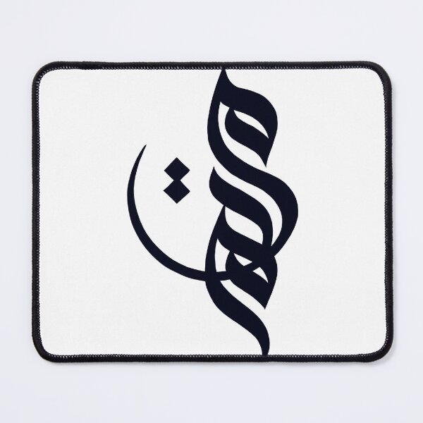 Item preview, مريم designed and sold by ByMershi.