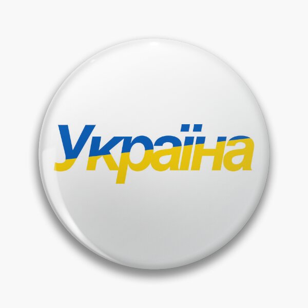 Item preview, Ukraina in National Flag Colors  designed and sold by abbeyz71.