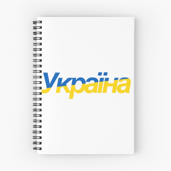 Item preview, Ukraina in National Flag Colors  designed and sold by abbeyz71.