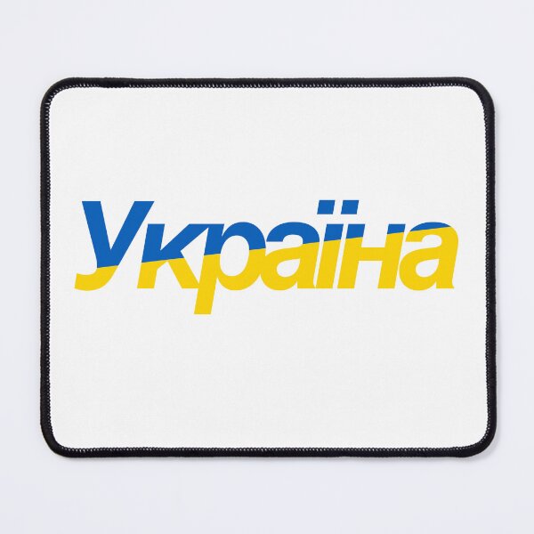 Item preview, Ukraina in National Flag Colors designed and sold by abbeyz71.