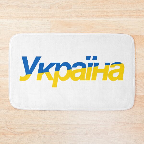 Item preview, Ukraina in National Flag Colors  designed and sold by abbeyz71.