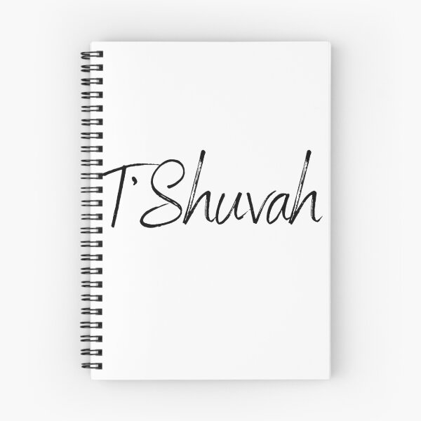 Item preview, T'Shuvah designed and sold by LoveGraceValor.