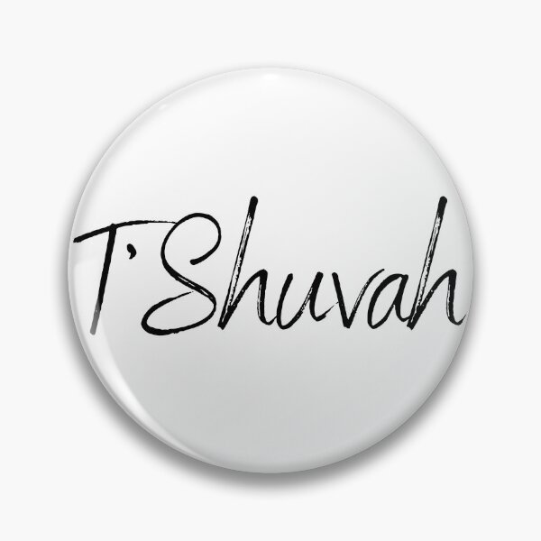 Item preview, T'Shuvah designed and sold by LoveGraceValor.