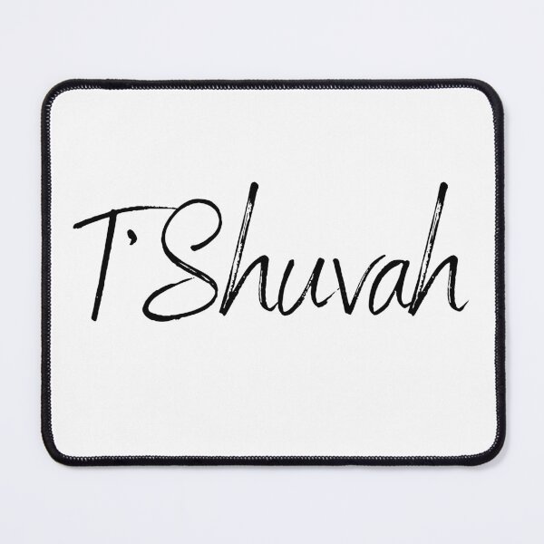 Item preview, T'Shuvah designed and sold by LoveGraceValor.