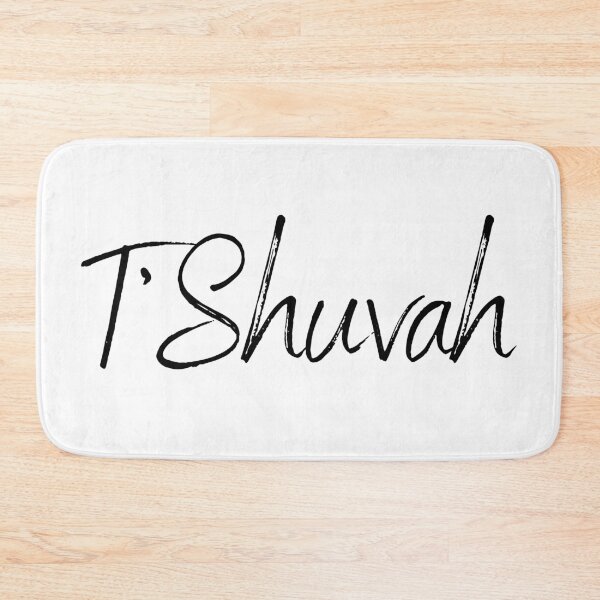 Item preview, T'Shuvah designed and sold by LoveGraceValor.