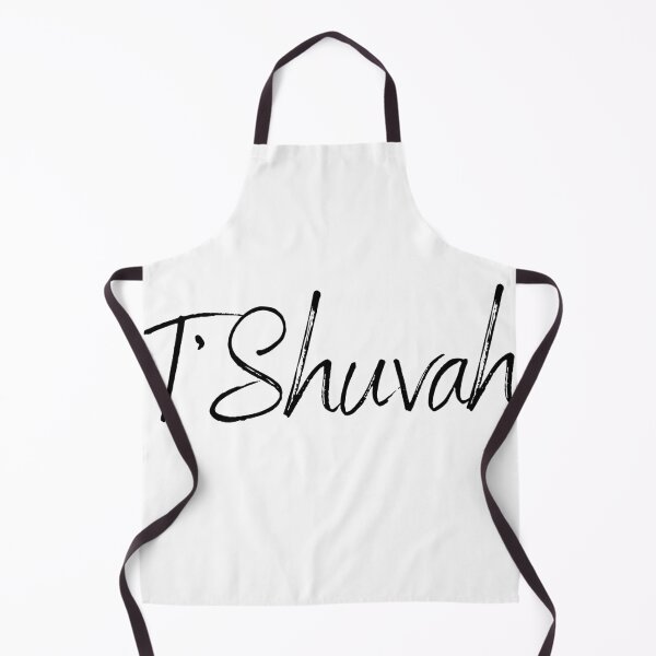 Item preview, T'Shuvah designed and sold by LoveGraceValor.
