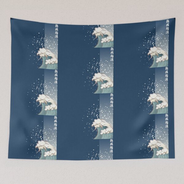 Item preview, Traditional Chinese Calligraphy – 無風起浪 | Minimalist Zen Wave Design designed and sold by liveinbeauty.