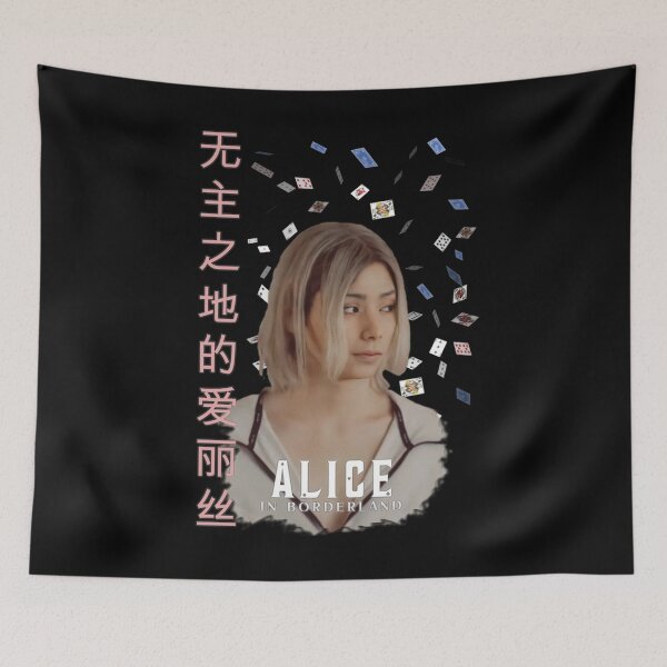 Item preview, Alice in borderland ( Chishiya ) designed and sold by Waterman@400003 Luanna_27/29.