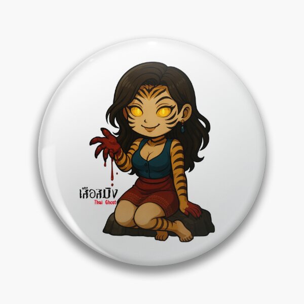 Item preview, Suea Saming (เสือสมิง) - Thai Ghost Collection designed and sold by AlapodShop.