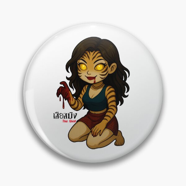 Item preview, Suea Saming (เสือสมิง) - Thai Ghost Collection designed and sold by AlapodShop.