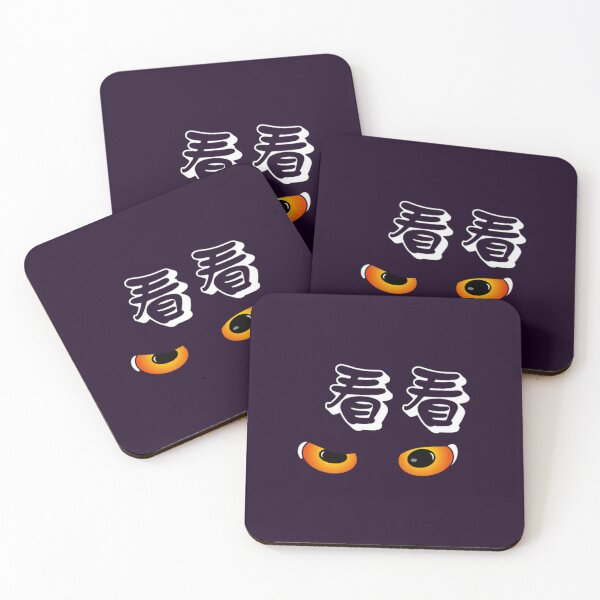 Item preview, Kankan Gift Set Oversized  designed and sold by juandarervero.