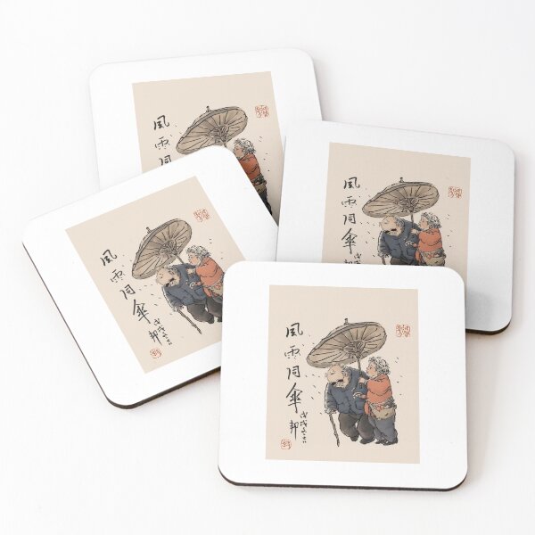 Item preview, Together through the storm - Timeless love designed and sold by daiiststyle.