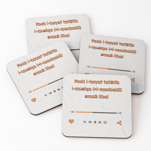 Item preview, When life gives you music (problems), listen to it! designed and sold by Studio Beldi.