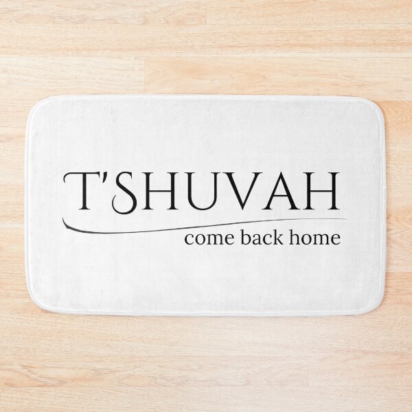 Item preview, T'Shuvah Come Back Home designed and sold by LoveGraceValor.