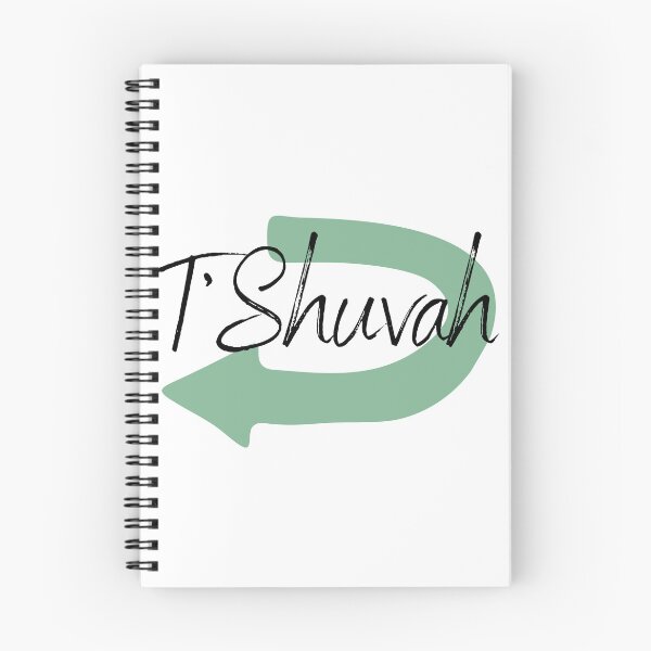 Item preview, T'Shuvah Arrow 2 designed and sold by LoveGraceValor.