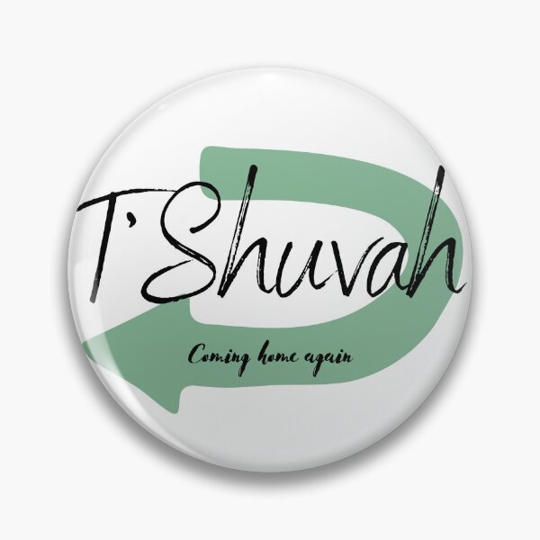 Item preview, T'Shuvah Arrow 3 designed and sold by LoveGraceValor.
