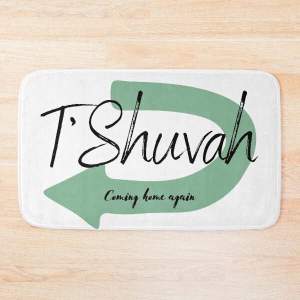 Item preview, T'Shuvah Arrow 3 designed and sold by LoveGraceValor.