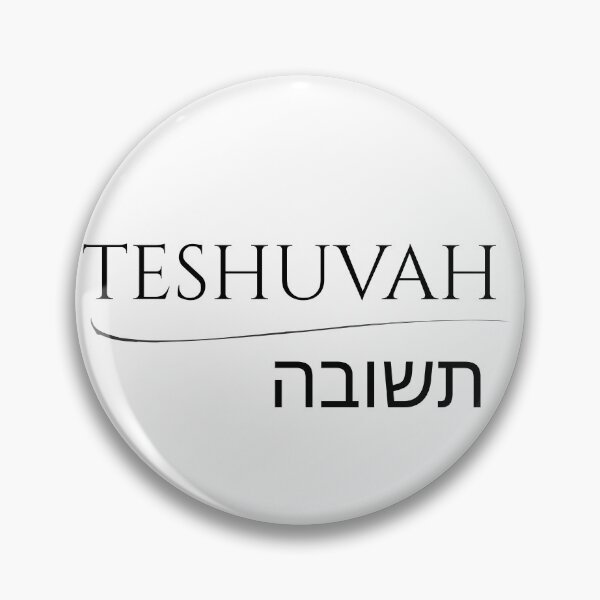 Item preview, T'Shuvah 4 designed and sold by LoveGraceValor.
