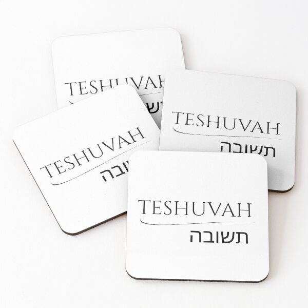 Item preview, T'Shuvah 4 designed and sold by LoveGraceValor.