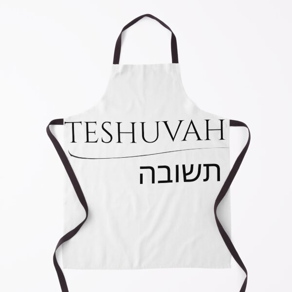 Item preview, T'Shuvah 4 designed and sold by LoveGraceValor.