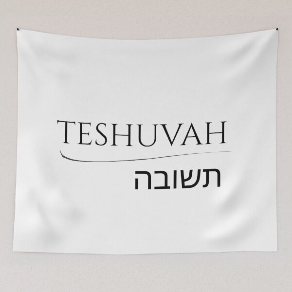 Item preview, T'Shuvah 4 designed and sold by LoveGraceValor.