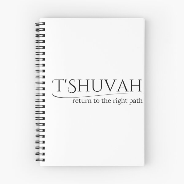 Item preview, T'Shuvah 3 designed and sold by LoveGraceValor.