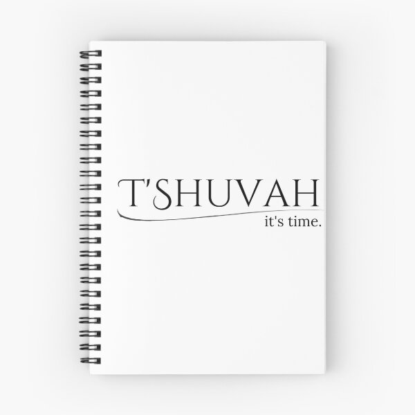 Item preview, T'Shuvah. It's time. 2 designed and sold by LoveGraceValor.