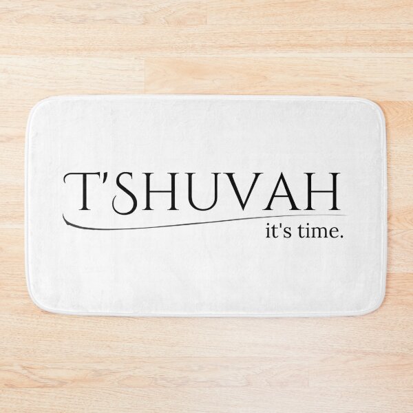 Item preview, T'Shuvah. It's time. 2 designed and sold by LoveGraceValor.