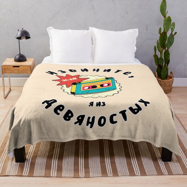 Item preview, "Sorry, I'm from the 90s" – Russian Phrase + Retro Tape Design designed and sold by Russian101.