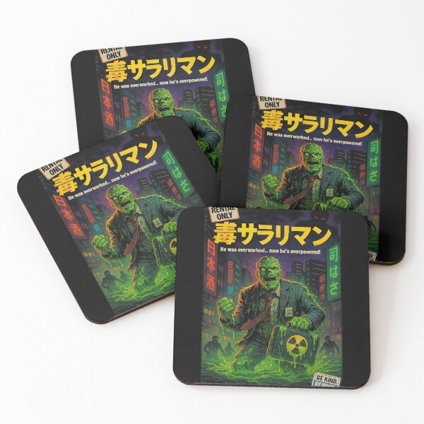 Item preview, Toxic Salaryman (毒サラリマン) – Póster de terror corporativo japonés designed and sold by DreamCraze.