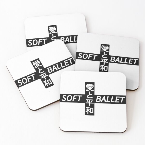 Item preview, Ballet suave, danza y danza designed and sold by Dooby's Bizarre .