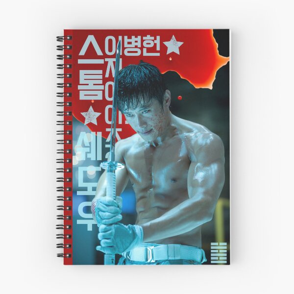 Item preview, Lee Byunghun - The Frontman - Storm Shadow designed and sold by Dooby's Bizarre .