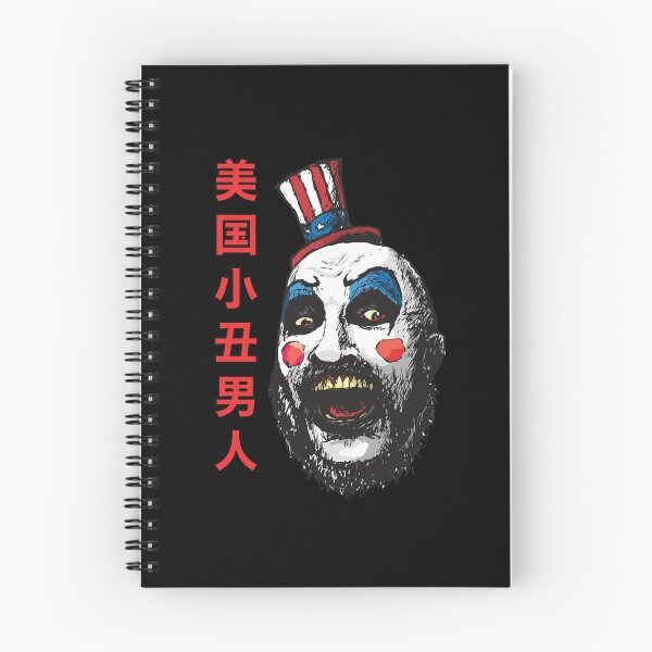 Item preview, House of 1000 Corpses designed and sold by ceiraftdeb.