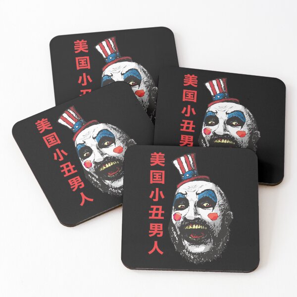 Item preview, House of 1000 Corpses designed and sold by ceiraftdeb.