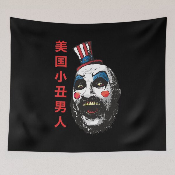 Item preview, House of 1000 Corpses designed and sold by ceiraftdeb.